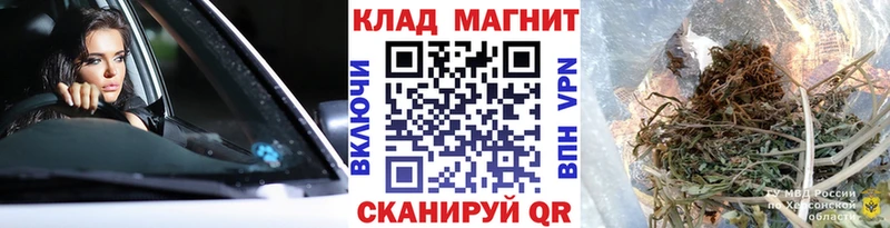 Купить закладку Новокузнецк A-PVP  Cocaine  Мефедрон  МДМА  Гашиш  Бошки Шишки 