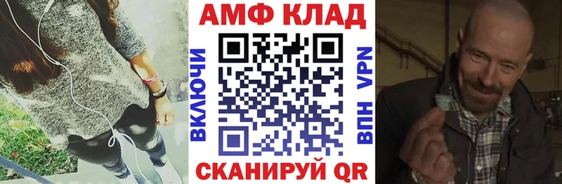 Амфетамин Premium Новокузнецк