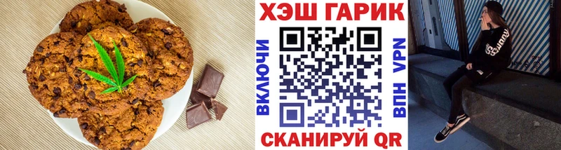 дарк нет официальный сайт  Новокузнецк  Cannafood конопля 