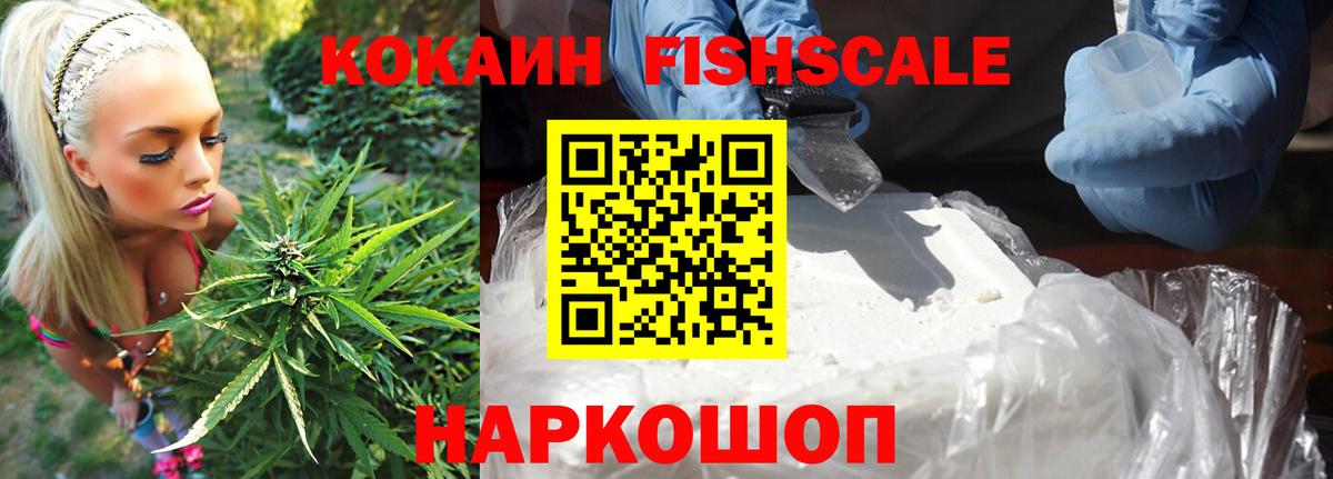 Cocaine Эквадор Новокузнецк