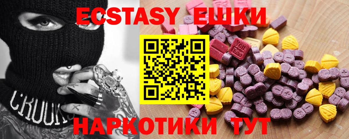 ЭКСТАЗИ louis Vuitton  Вход с VPN  Новокузнецк  Ecstasy бентли 