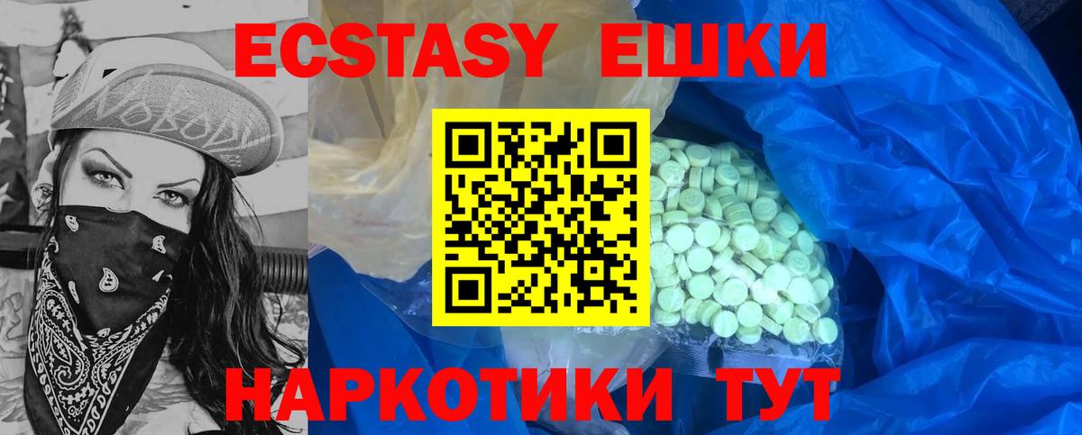 ЭКСТАЗИ Punisher Новокузнецк