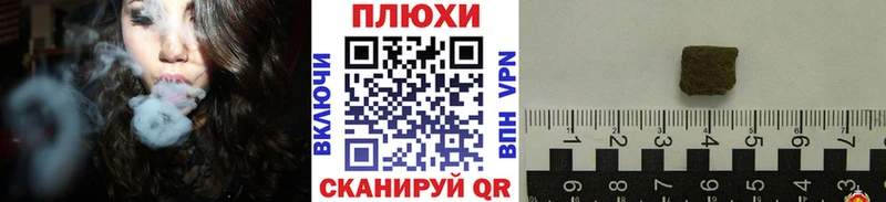 Гашиш Cannabis  мориарти телеграм  Новокузнецк  купить   mega  