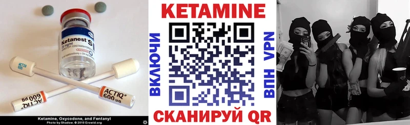 hydra   где продают   Новокузнецк  Кетамин ketamine 