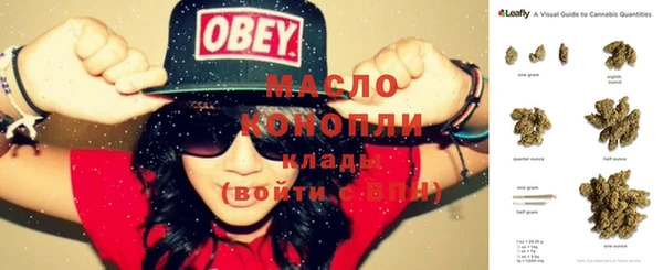 МДМА Касимов