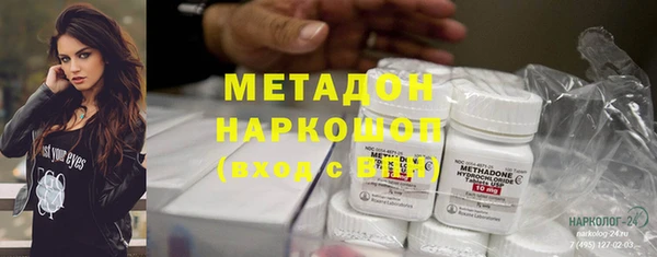 МДМА Касимов