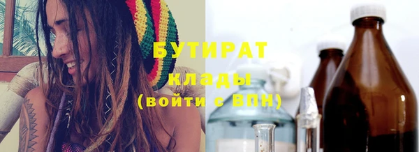 МДМА Касимов