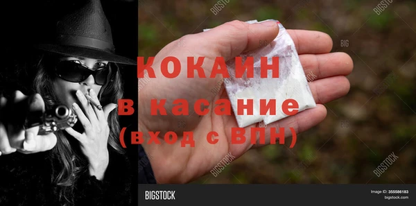 МДМА Касимов
