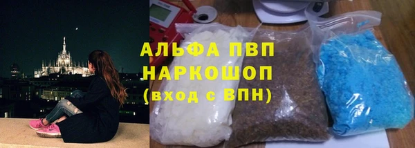 кокаин перу Карталы