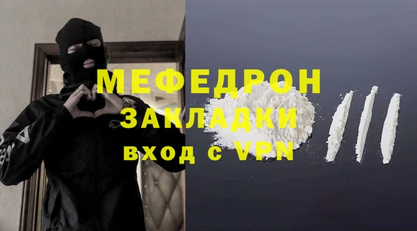 МДМА Касимов