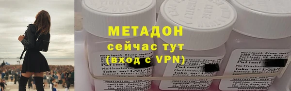 меф VHQ Карпинск