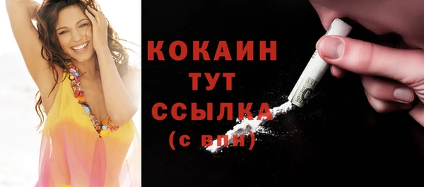 кокаин перу Карталы