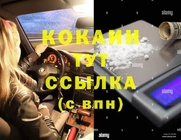 МДМА Касимов