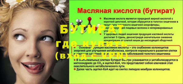 кокаин перу Карталы
