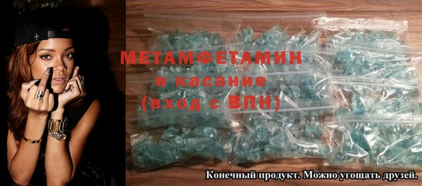 МДМА Касимов