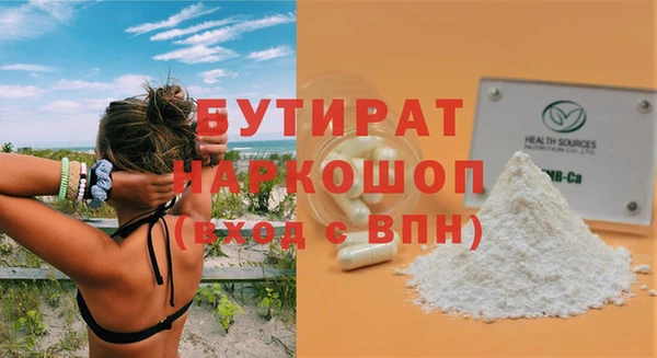 кокаин перу Карталы