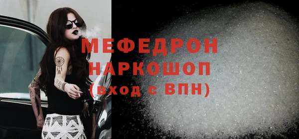 кокаин перу Карталы