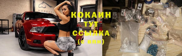 кокаин перу Карталы