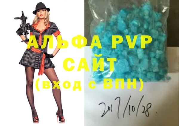 кокаин перу Карталы