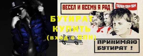 МДМА Касимов