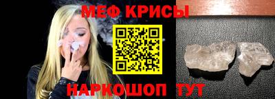 шишки Белорецк