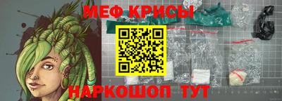 шишки Белорецк