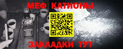 крисы Бердск