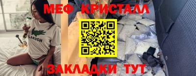 крисы Бердск