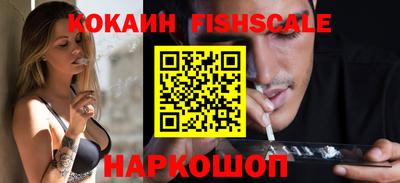 скорость Белореченск