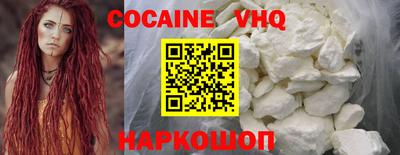 скорость Белореченск