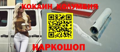 крисы Бердск