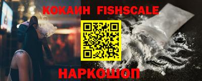 шишки Белорецк