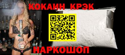 скорость Белореченск