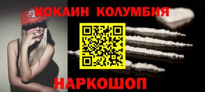 шишки Белорецк