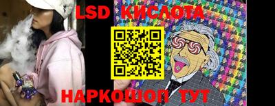 шишки Белорецк