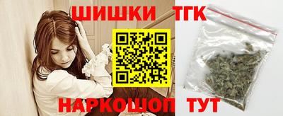 крисы Бердск