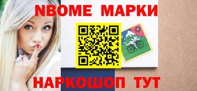 крисы Бердск