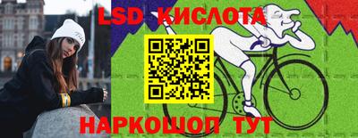 скорость Белореченск