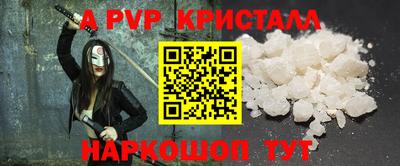 кокс Вязьма