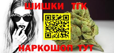 шишки Белорецк