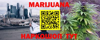 шишки Белорецк