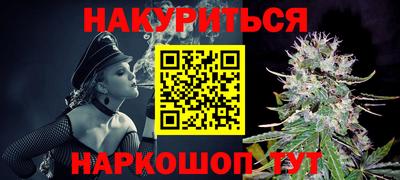 шишки Белорецк