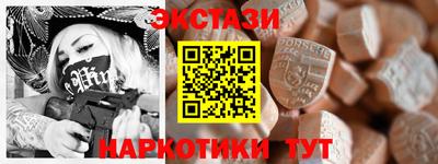 крисы Бердск