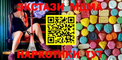 шишки Белорецк