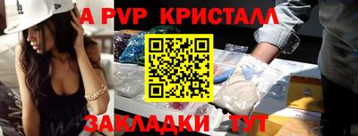 шишки Белорецк