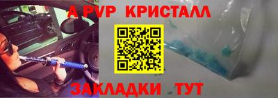 шишки Белорецк