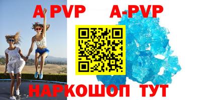 крисы Бердск