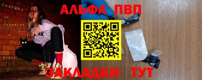 крисы Бердск