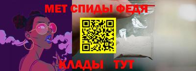 крисы Бердск