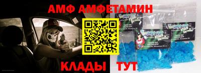 шишки Белорецк